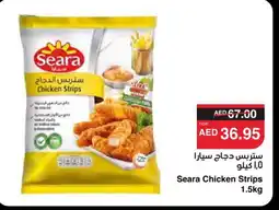 Spar SEARA Chicken Strips offer