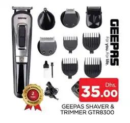 Al Madina GEEPAS Remover / Trimmer / Shaver offer