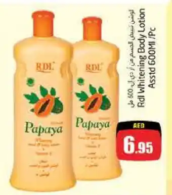 Pasons RDL Body Lotion & Cream offer