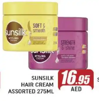 Al Madina SUNSILK Hair Cream offer