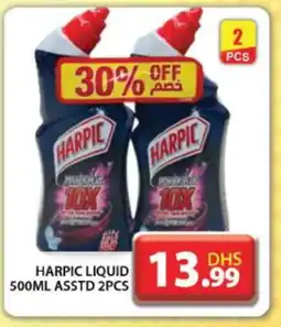 Grand Hyper Market HARPIC Toilet / Drain Cleaner offer