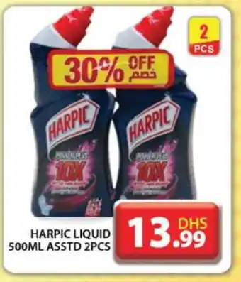 Grand Hyper Market HARPIC Toilet / Drain Cleaner offer