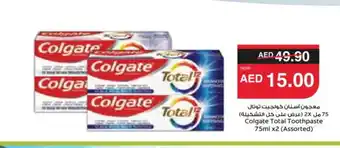 Spar COLGATE Toothpaste offer