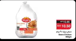 Spar SEARA Frozen Whole Chicken offer