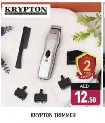 Shaklan KRYPTON Remover / Trimmer / Shaver offer