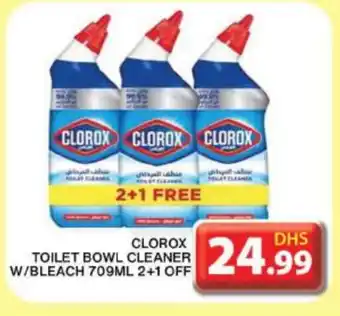 Grand Hyper Market CLOROX Toilet / Drain Cleaner offer