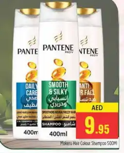 Pasons PANTENE Shampoo / Conditioner offer