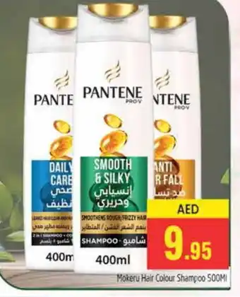 Pasons PANTENE Shampoo / Conditioner offer