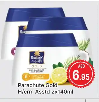 Al Madina PARACHUTE Hair Cream offer