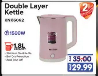 Al Madina Hypermarket KRYPTON Kettle offer