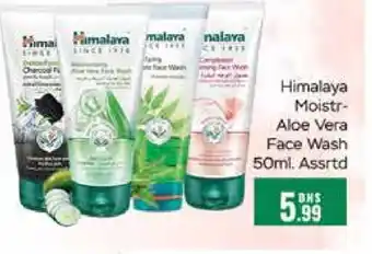 Al Madina HIMALAYA Face Wash offer