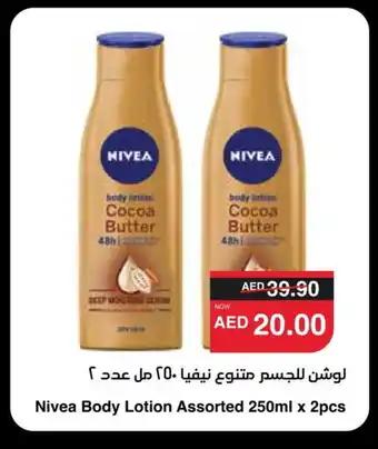 Spar Nivea Body Lotion & Cream offer