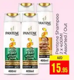 Pasons PANTENE Shampoo / Conditioner offer