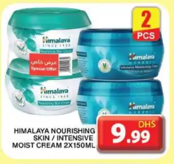 Grand Hyper Market HIMALAYA Face cream offer