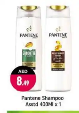 Shaklan PANTENE Shampoo / Conditioner offer