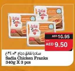 Spar SADIA Chicken Franks offer