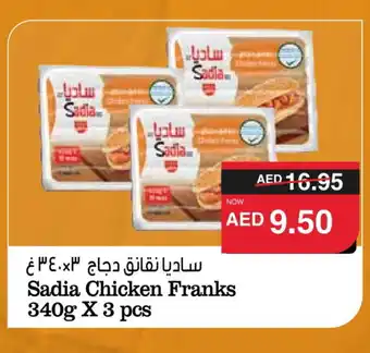 Spar SADIA Chicken Franks offer