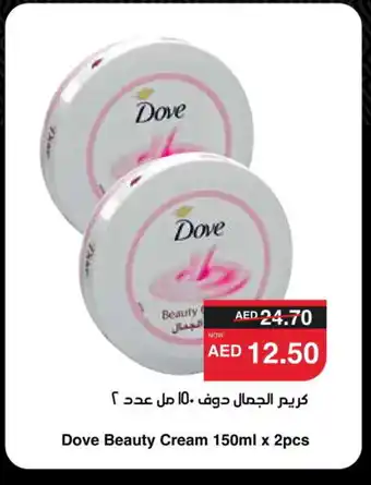 Spar DOVE Face cream offer