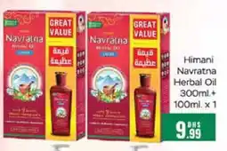 Al Madina HIMANI Hair Oil offer