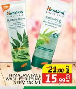 Al Madina HIMALAYA Face Wash offer