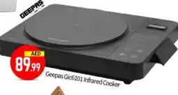 Bigmart GEEPAS Infrared Cooker offer