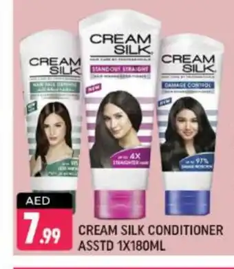 Shaklan CREAM SILK Hair Cream offer