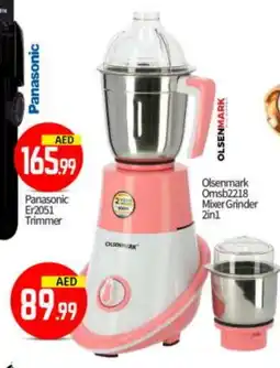 Bigmart OLSENMARK Mixer / Grinder offer