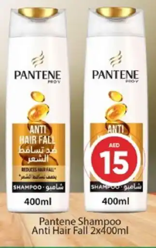 Al Madina PANTENE Shampoo / Conditioner offer