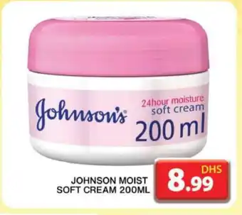 Grand Hyper Market JOHNSONS Face cream offer