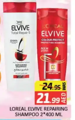 Mango Hypermarket LLC ELVIVE Shampoo / Conditioner offer