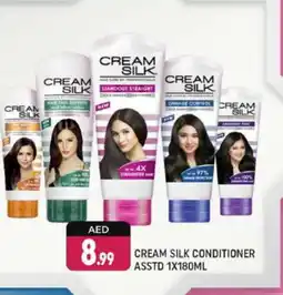 Shaklan CREAM SILK Hair Cream offer