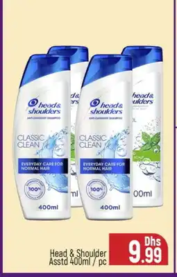 Al Madina HEAD & SHOULDERS Shampoo / Conditioner offer