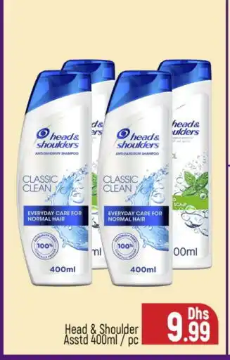 Al Madina HEAD & SHOULDERS Shampoo / Conditioner offer