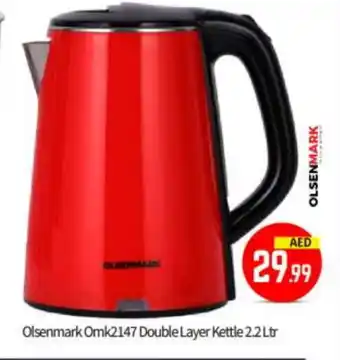 Bigmart OLSENMARK Kettle offer