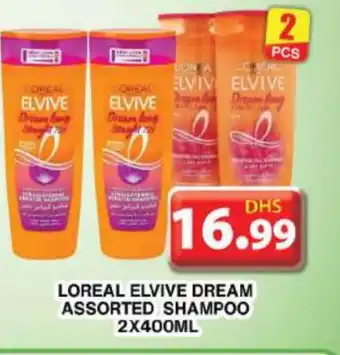 Grand Hyper Market ELVIVE Shampoo / Conditioner offer