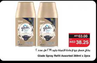 Spar GLADE Air Freshner offer