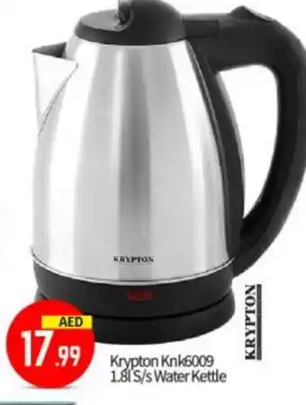 Bigmart KRYPTON Kettle offer