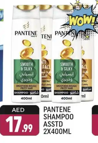 Shaklan PANTENE Shampoo / Conditioner offer