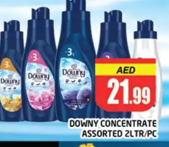 Al Madina DOWNY Softener offer