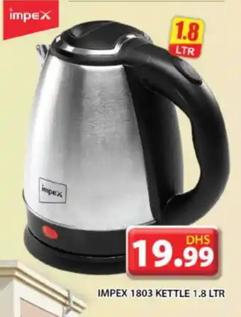 Grand Hyper Market IMPEX Kettle offer