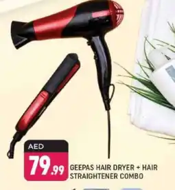 Shaklan GEEPAS Hair Appliances offer