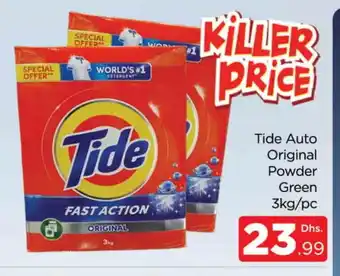 Al Madina TIDE Detergent offer