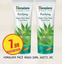 Al Madina HIMALAYA Face Wash offer