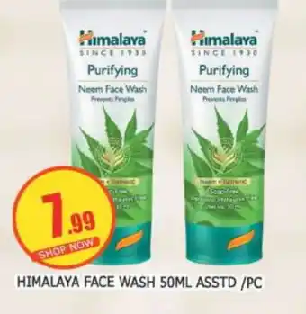 Al Madina HIMALAYA Face Wash offer