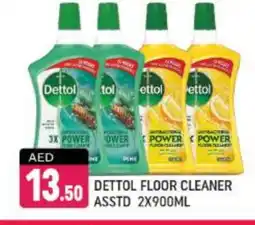 Shaklan DETTOL Disinfectant offer