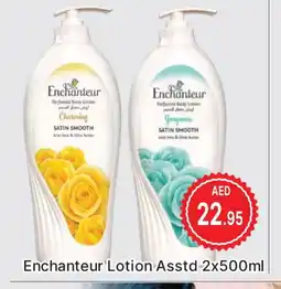 Al Madina Enchanteur Body Lotion & Cream offer