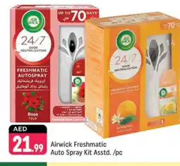 Shaklan AIR WICK Air Freshner offer