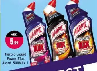 Shaklan HARPIC Toilet / Drain Cleaner offer