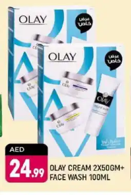 Shaklan OLAY Face Wash offer