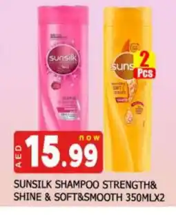 Al Madina SUNSILK Shampoo / Conditioner offer